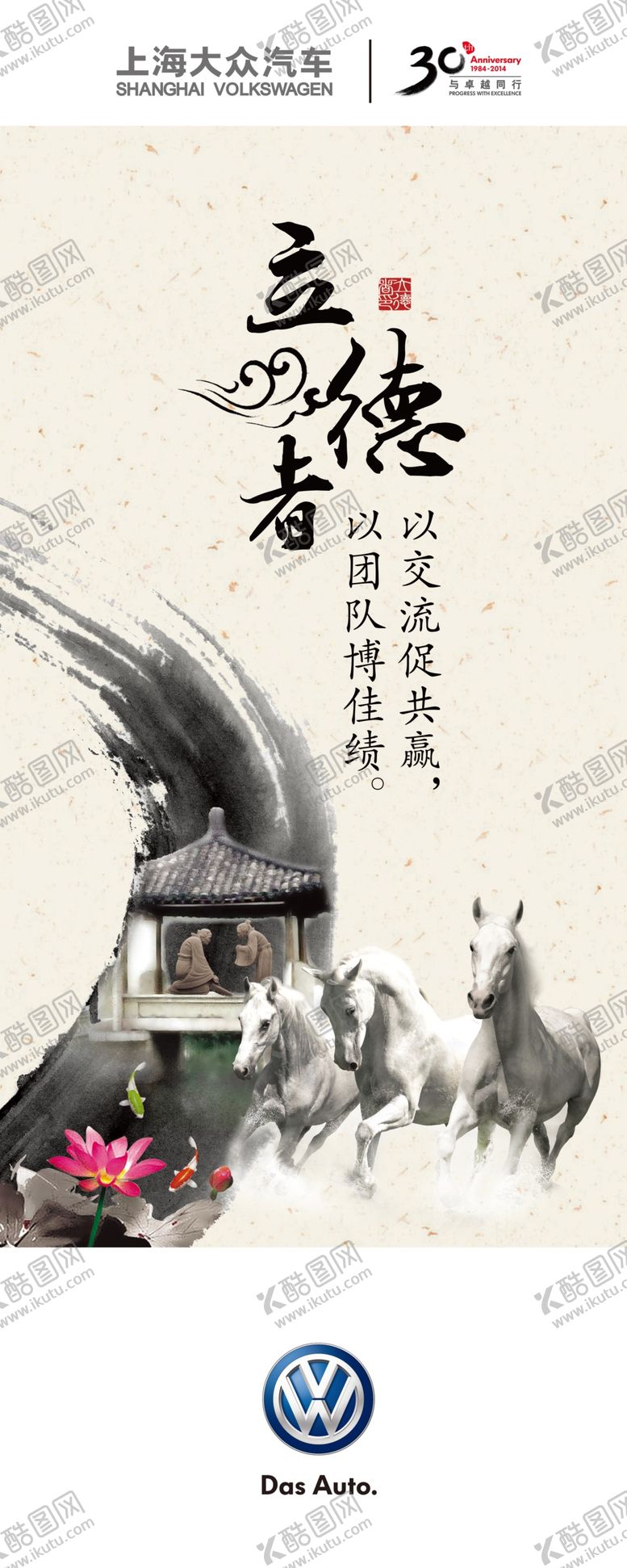 编号：43487509221815083389【酷图网】源文件下载-企业格言