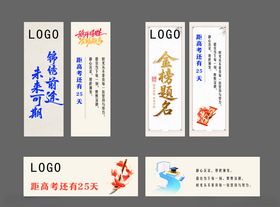 书签