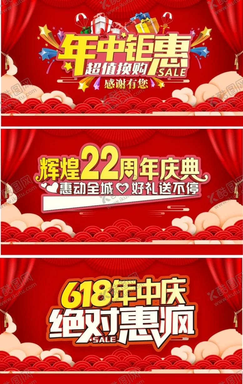 编号：69710210081046316817【酷图网】源文件下载-立体字