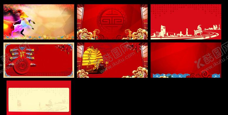 编号：87502310200846489437【酷图网】源文件下载-红色背景