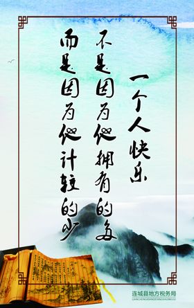 快乐美食