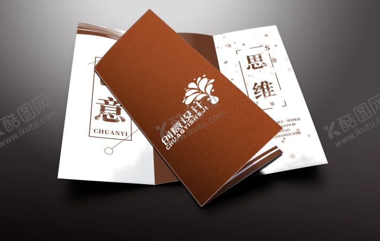 编号：56192210180744549420【酷图网】源文件下载-三折页样机