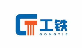 工铁LOGO