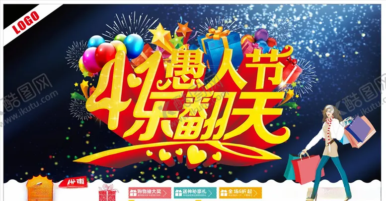 编号：66683007031936401580【酷图网】源文件下载-愚人节