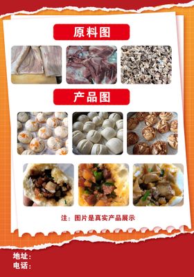 包子铺logo  包子店  门