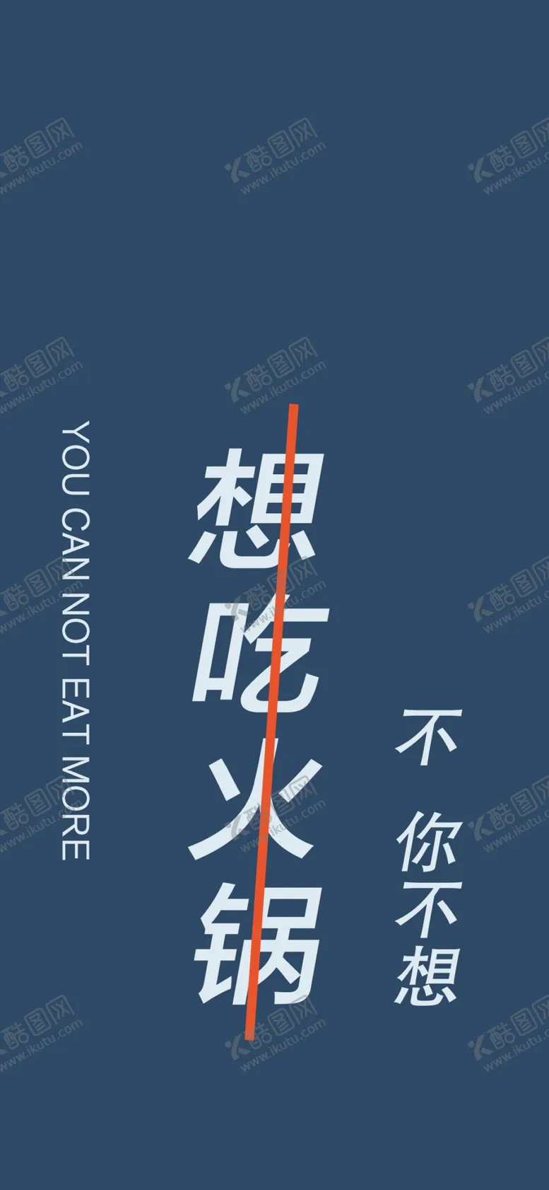 编号：24931907020033121206【酷图网】源文件下载-手机壁纸