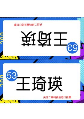 台签