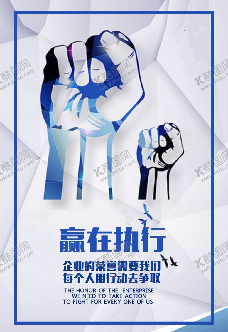 编号：13215807080113072790【酷图网】源文件下载-企业文化