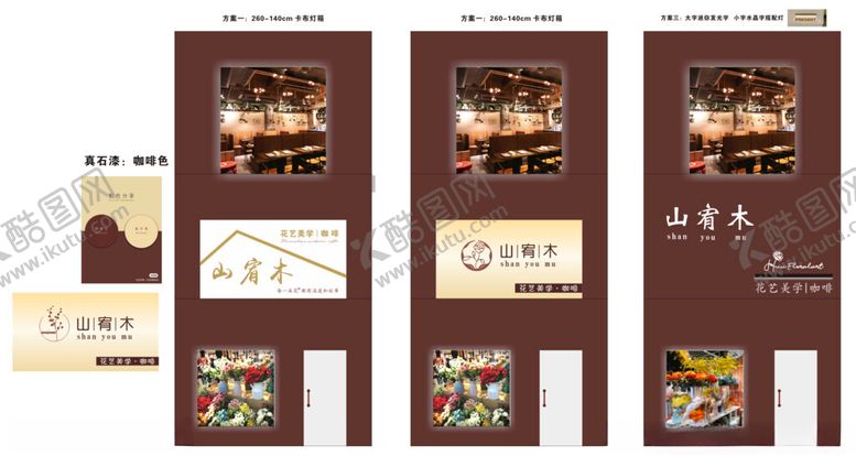 编号：37372002100313591561【酷图网】源文件下载-花艺门头