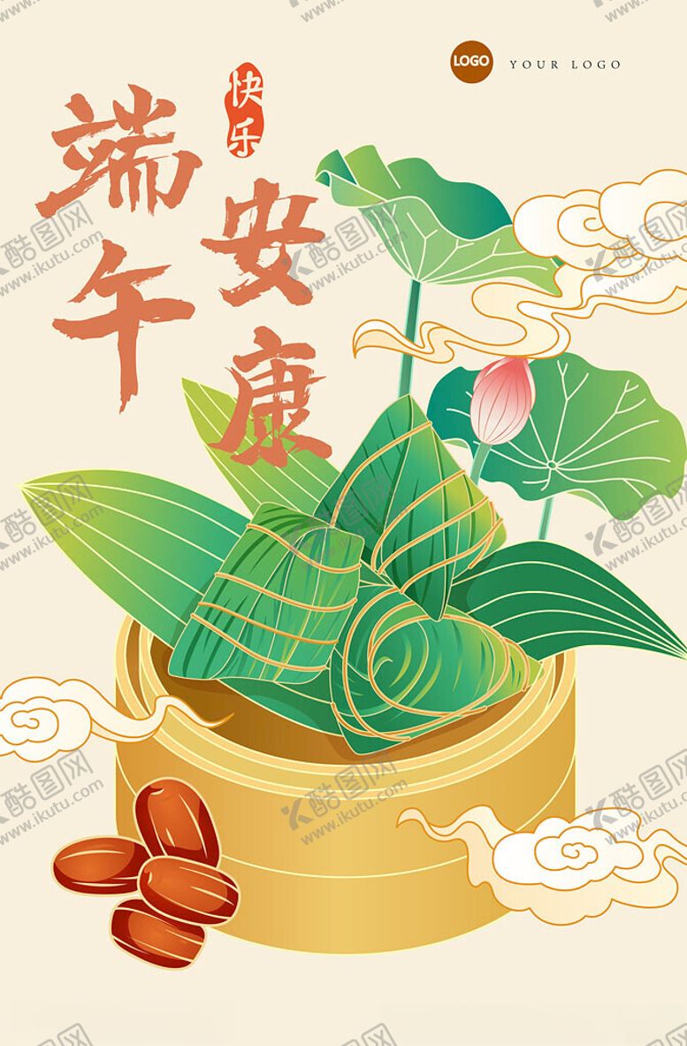 编号：18204005250152074390【酷图网】源文件下载-端午安康插画