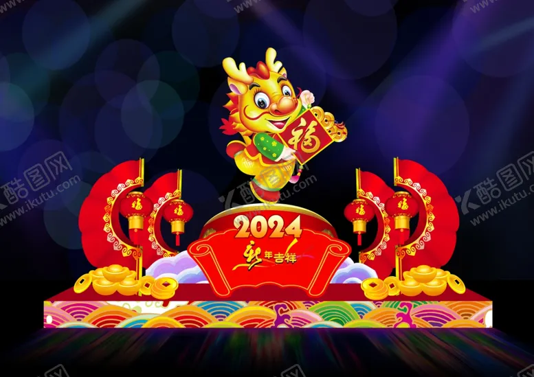 编号：22613802210605191722【酷图网】源文件下载-大吉