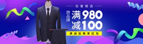 冬季新品