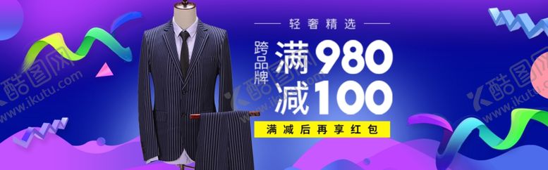 编号：78171505190650467334【酷图网】源文件下载-冬季新品