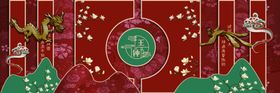 中式婚礼红色婚礼婚礼舞台