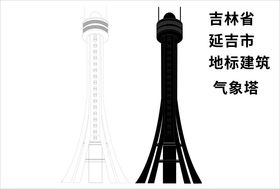 延吉地标建筑