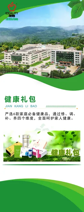 理想鸿鹰茶产品