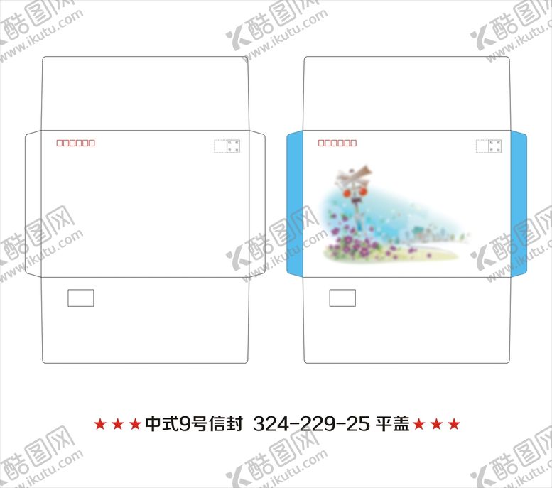 编号：15824801201258048822【酷图网】源文件下载-中式9号信封平盖矢量边框