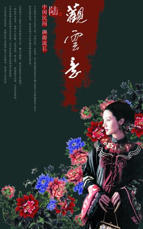 古代文化