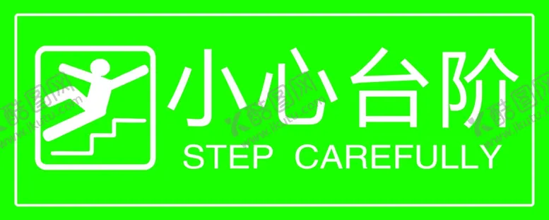 编号：26369704071701051545【酷图网】源文件下载-标识牌