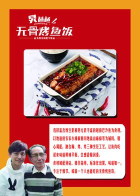 吃鱼的好处
