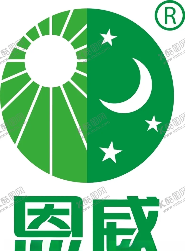 编号：70132406180217481856【酷图网】源文件下载-恩威标志矢量图