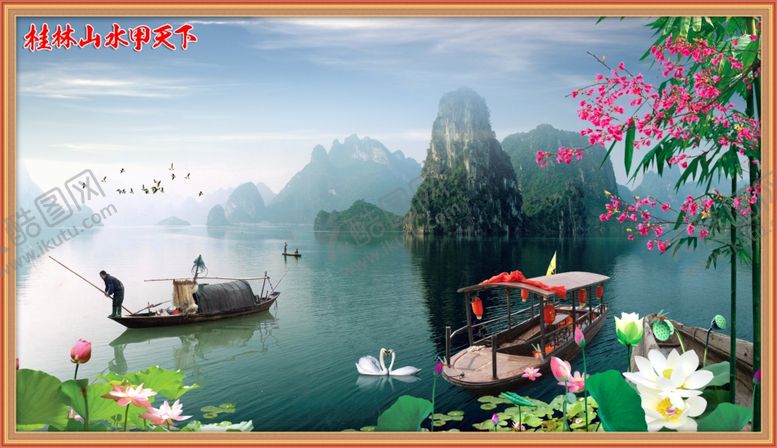 编号：81306207052038512659【酷图网】源文件下载-山水画