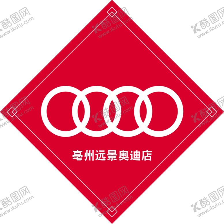 编号：56992009160040269922【酷图网】源文件下载-新年车贴