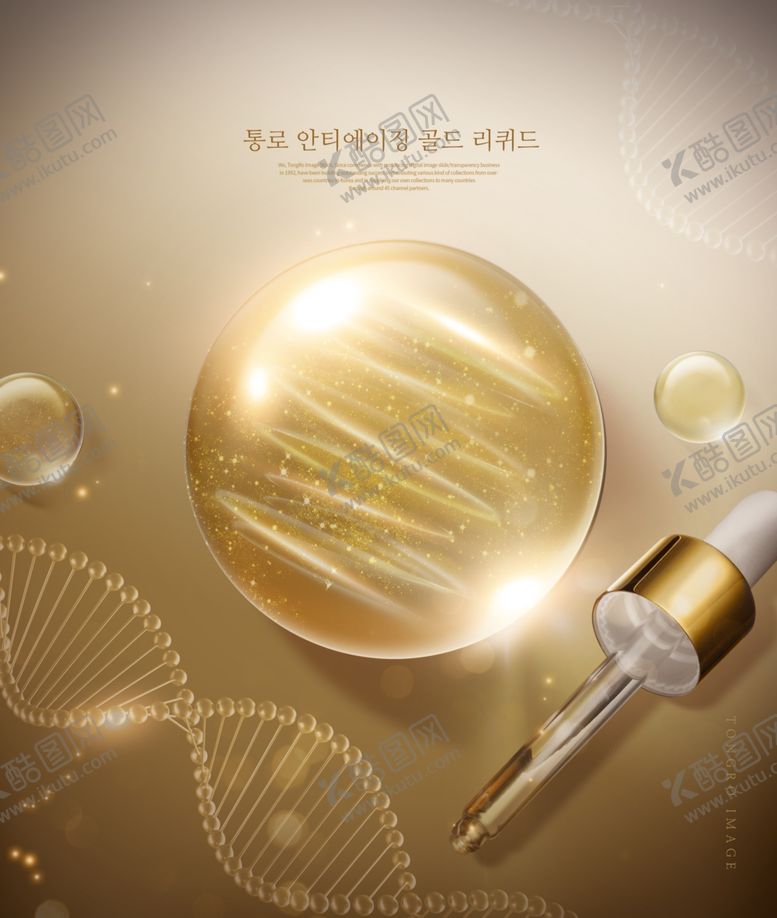 编号：18788709210603336360【酷图网】源文件下载-金色背景