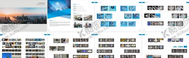 编号：13788307091445418178【酷图网】源文件下载-企业画册