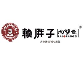 胖子卡通烧腊logo餐饮小吃