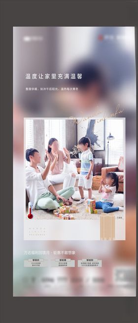 价值点