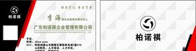 公司名片