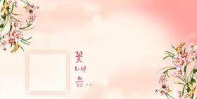 相册模板背景素材图片