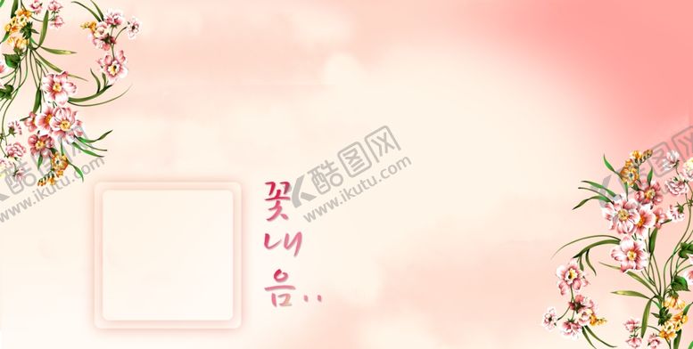 编号：56011105041233018643【酷图网】源文件下载-相册模板背景素材图片