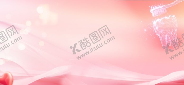 编号：48645106120952188204【酷图网】源文件下载-梦幻粉色背景