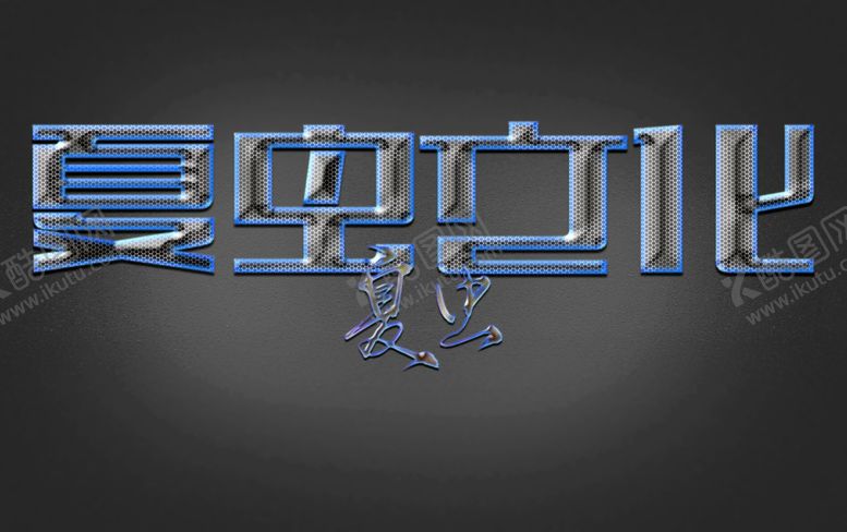 编号：22406705040324416134【酷图网】源文件下载-LOGO样机