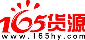 165货源logo