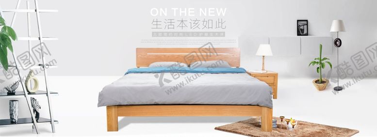 编号：27420110100728548193【酷图网】源文件下载-家具海报