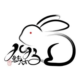 兔年新主题2023背景
