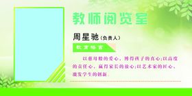 幼儿园教师格言