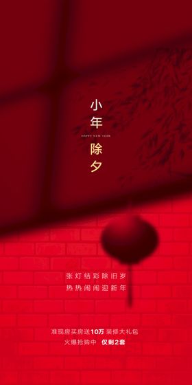 编号：60921409250148493859【酷图网】源文件下载-大字报