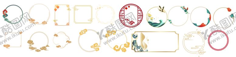 编号：63753710270650596913【酷图网】源文件下载-花边