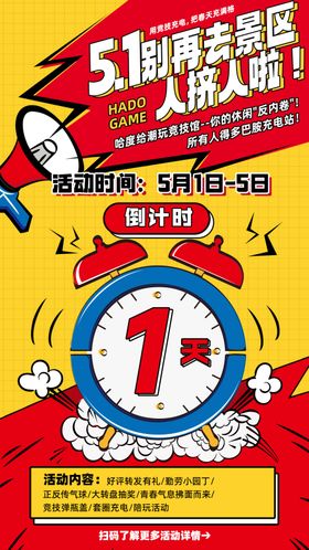 51特惠来袭畅享低价风暴