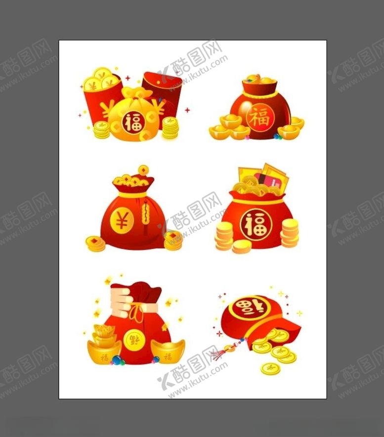 编号：80742406260517312700【酷图网】源文件下载-钱币素材