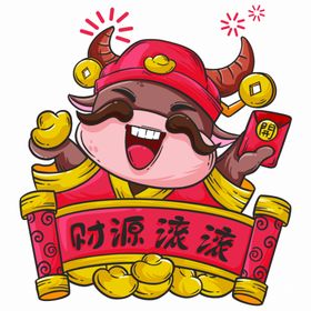 牛上贰拾伍