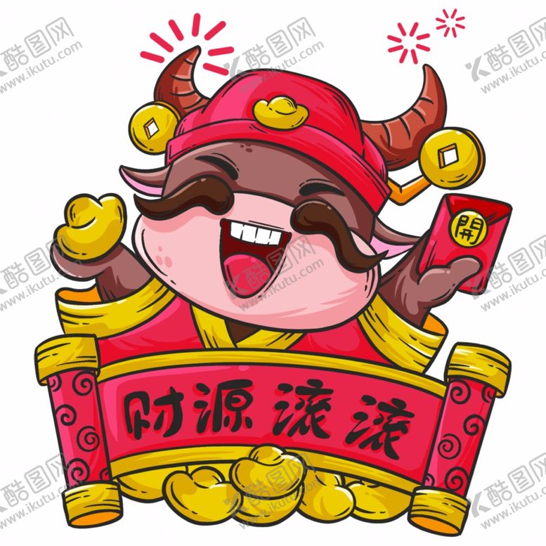 编号：57662109290209371656【酷图网】源文件下载-牛上贰拾伍