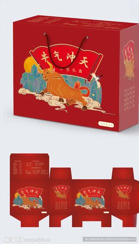 牛年礼盒
