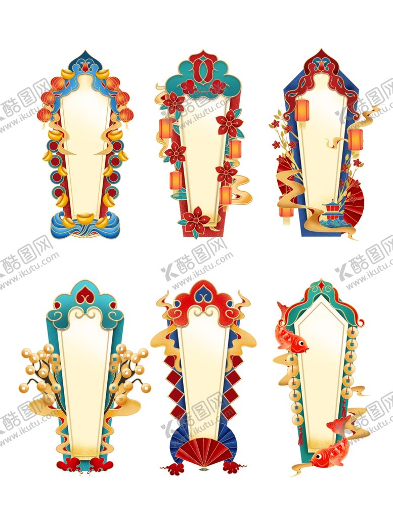 编号：61751609201231184269【酷图网】源文件下载-中国风标签