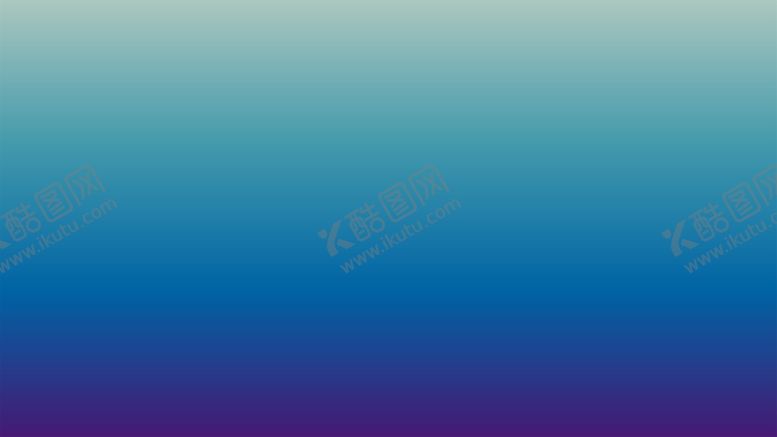 编号：94159202031843374082【酷图网】源文件下载-渐变背景素材