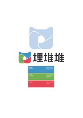 埋堆堆logo